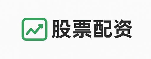 沪深策略